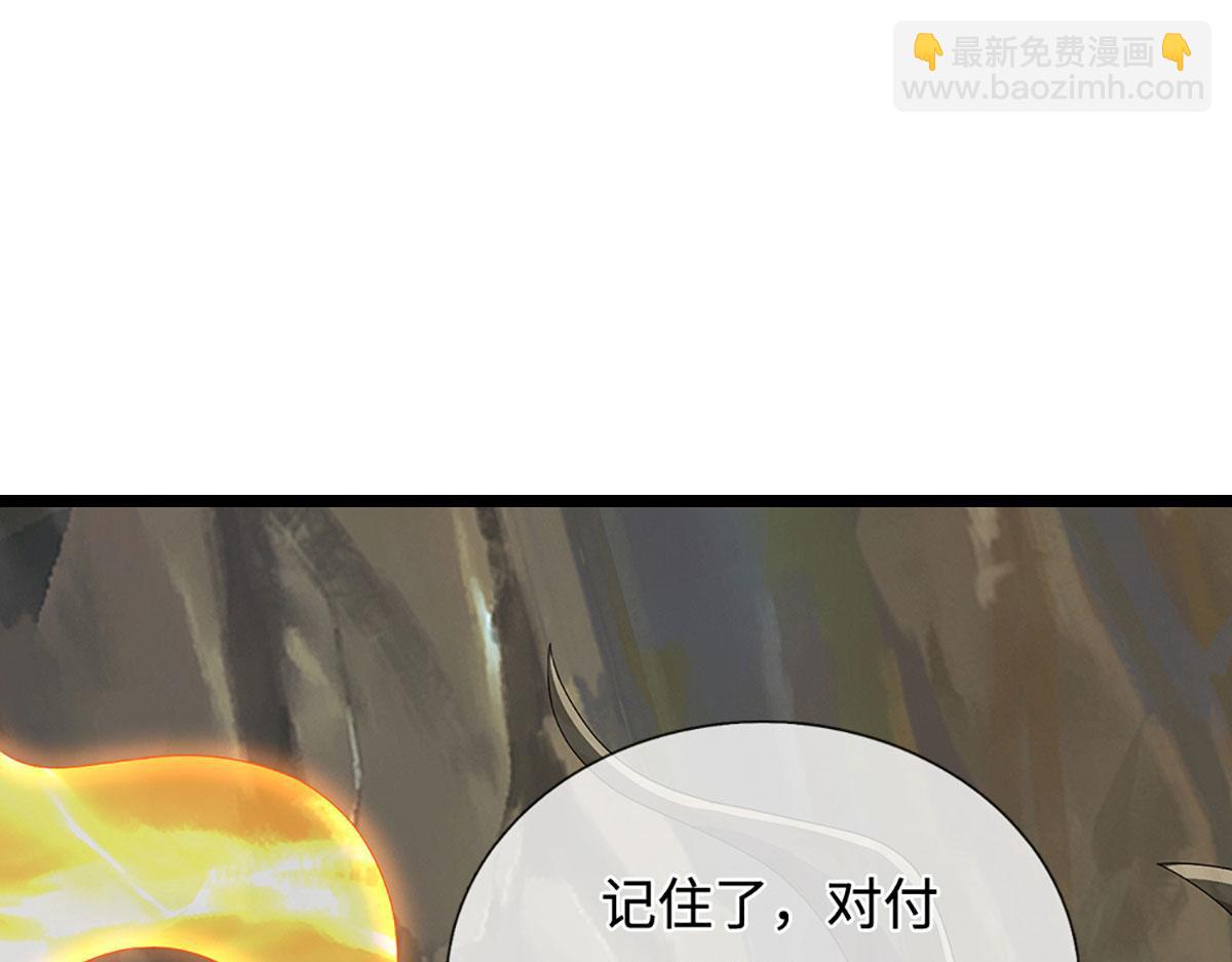 被困百萬年：弟子遍佈諸天萬界 - 第384話 腐化靈脈，山谷崩塌(2/3) - 4