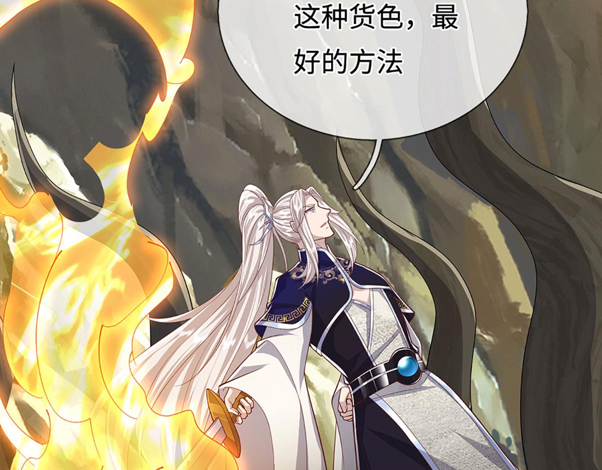 被困百萬年：弟子遍佈諸天萬界 - 第384話 腐化靈脈，山谷崩塌(2/3) - 5