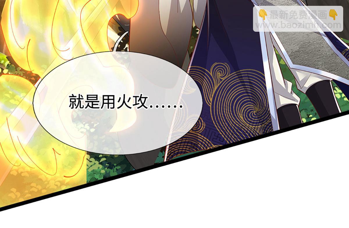 被困百萬年：弟子遍佈諸天萬界 - 第384話 腐化靈脈，山谷崩塌(2/3) - 6