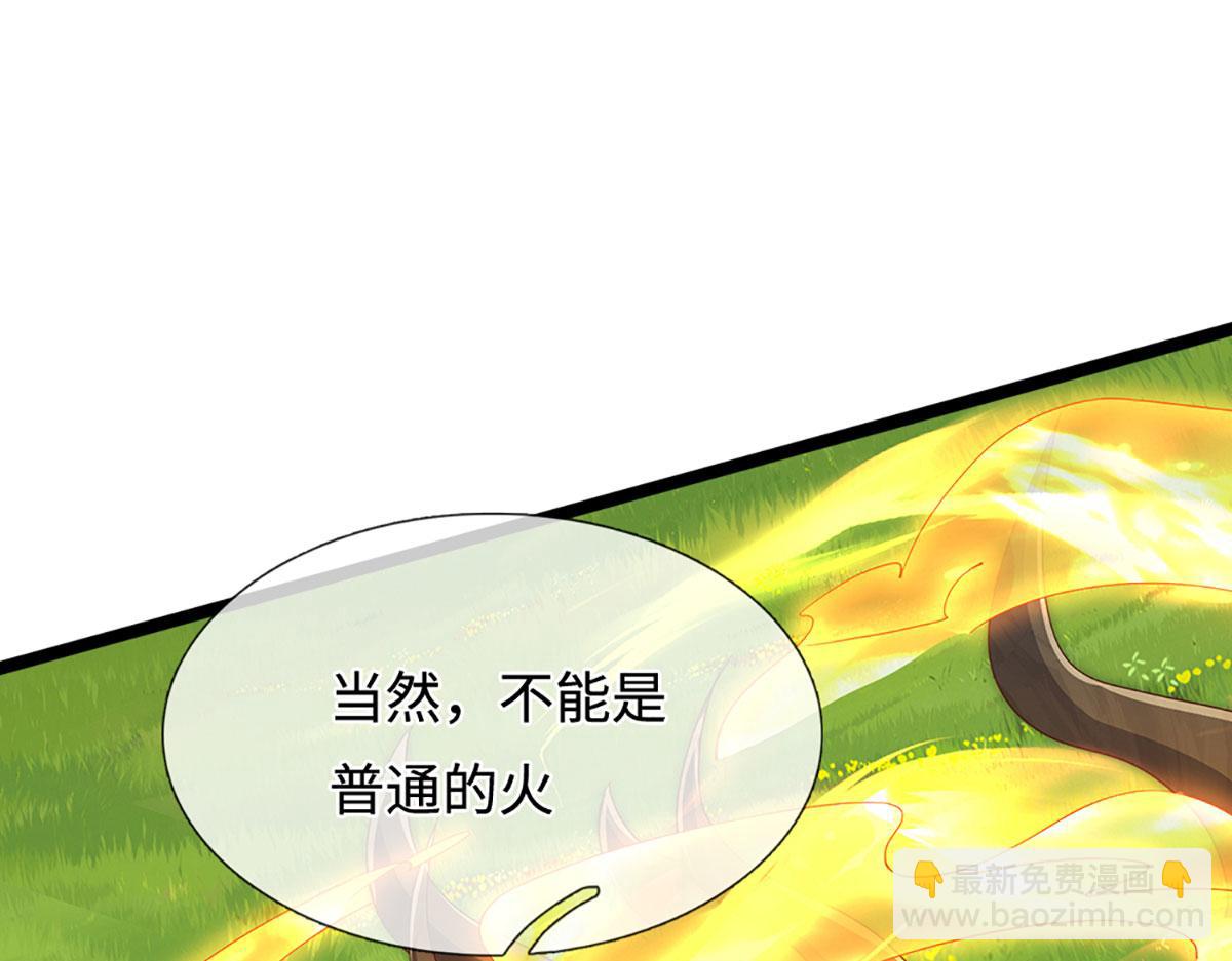 被困百萬年：弟子遍佈諸天萬界 - 第384話 腐化靈脈，山谷崩塌(2/3) - 7