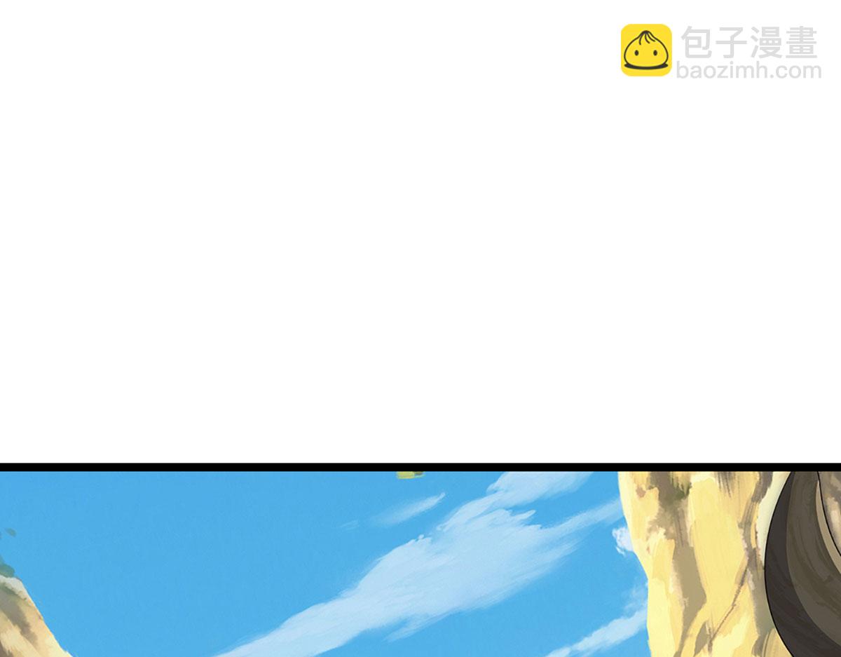 被困百萬年：弟子遍佈諸天萬界 - 第384話 腐化靈脈，山谷崩塌(2/3) - 7