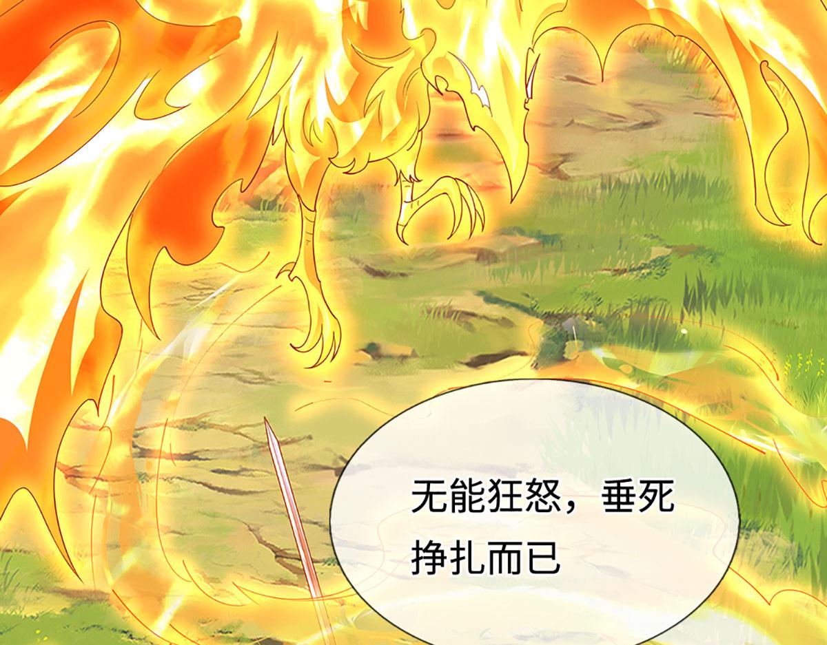 被困百萬年：弟子遍佈諸天萬界 - 第384話 腐化靈脈，山谷崩塌(2/3) - 4