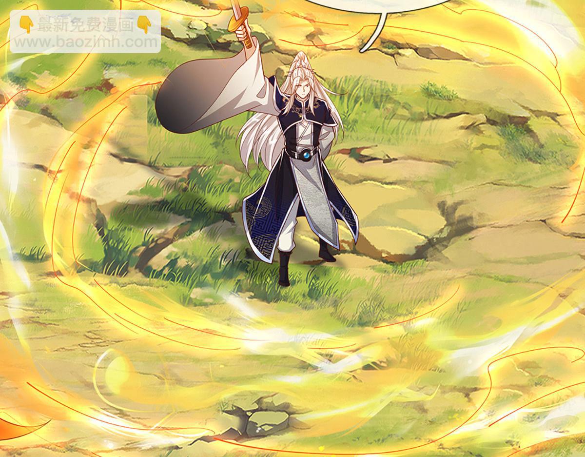 被困百萬年：弟子遍佈諸天萬界 - 第384話 腐化靈脈，山谷崩塌(2/3) - 5