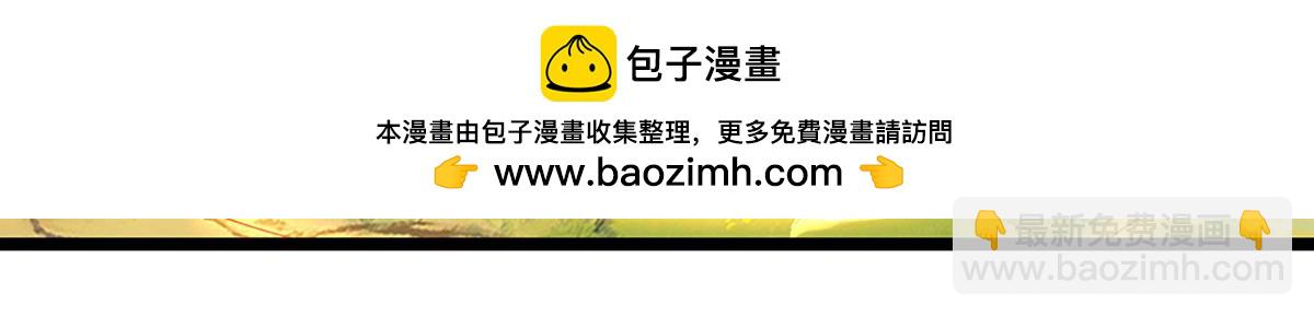 被困百萬年：弟子遍佈諸天萬界 - 第384話 腐化靈脈，山谷崩塌(2/3) - 6