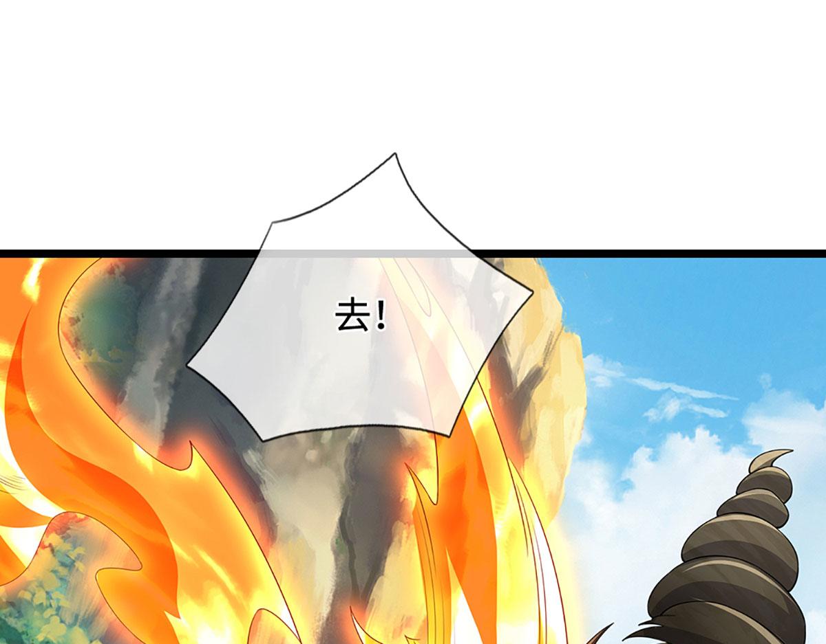 被困百萬年：弟子遍佈諸天萬界 - 第384話 腐化靈脈，山谷崩塌(2/3) - 7