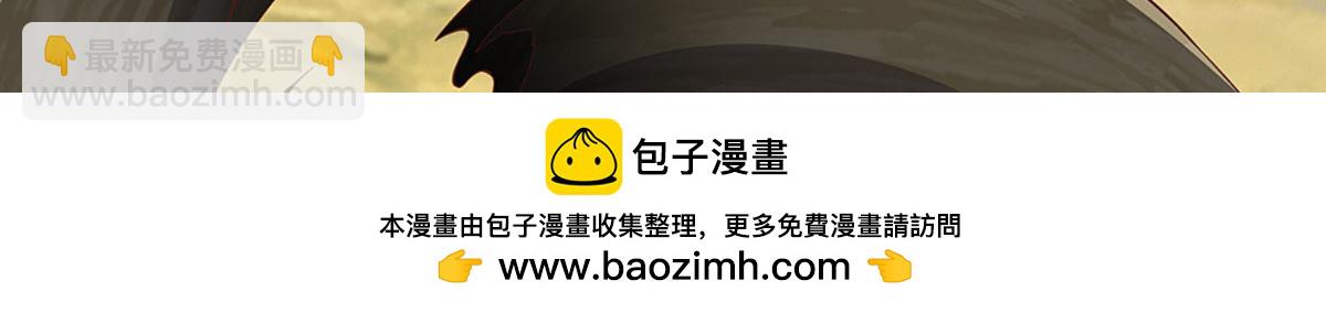 被困百萬年：弟子遍佈諸天萬界 - 第384話 腐化靈脈，山谷崩塌(2/3) - 4