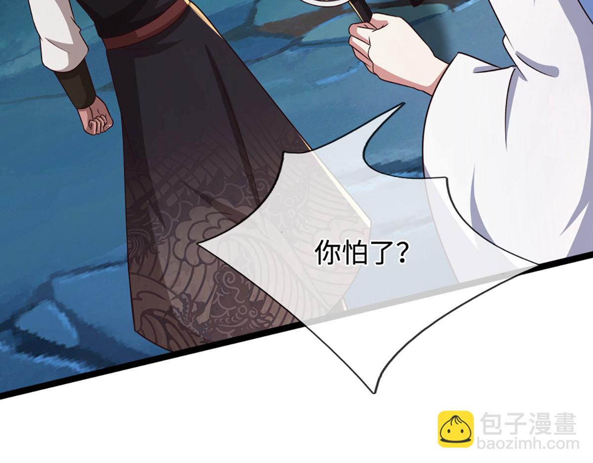 被困百萬年：弟子遍佈諸天萬界 - 第386話 到底是何人！(3/3) - 5