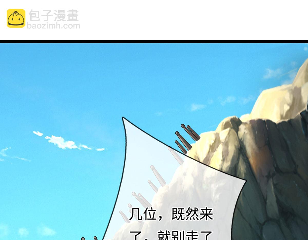 被困百萬年：弟子遍佈諸天萬界 - 第386話 到底是何人！(3/3) - 4