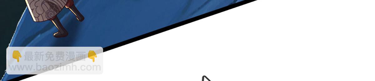 被困百萬年：弟子遍佈諸天萬界 - 第386話 到底是何人！(3/3) - 1