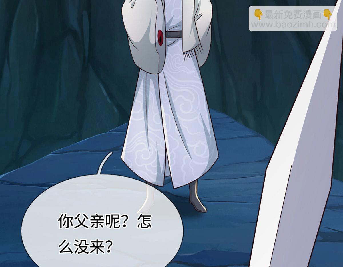 被困百萬年：弟子遍佈諸天萬界 - 第386話 到底是何人！(3/3) - 6