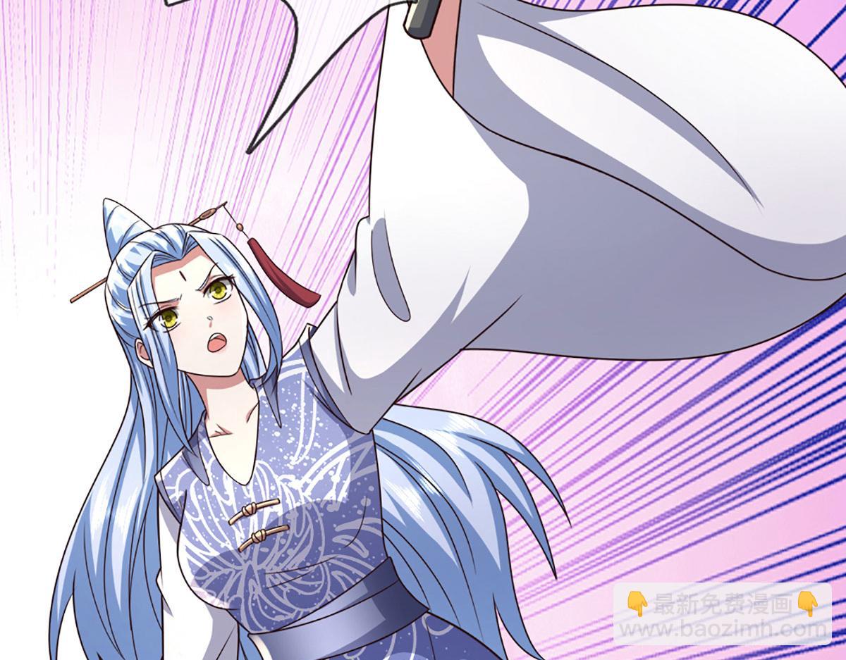 被困百萬年：弟子遍佈諸天萬界 - 第386話 到底是何人！(3/3) - 3