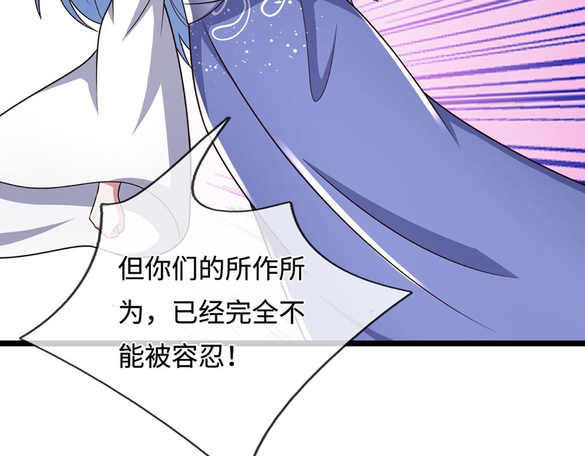 被困百萬年：弟子遍佈諸天萬界 - 第386話 到底是何人！(3/3) - 4