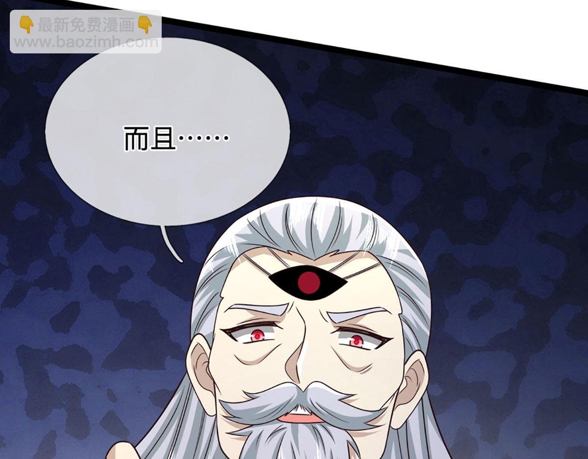 被困百萬年：弟子遍佈諸天萬界 - 第386話 到底是何人！(3/3) - 1