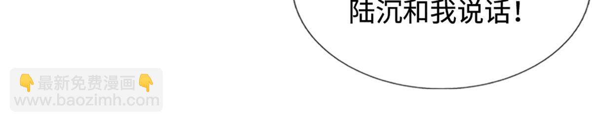 被困百萬年：弟子遍佈諸天萬界 - 第386話 到底是何人！(3/3) - 3