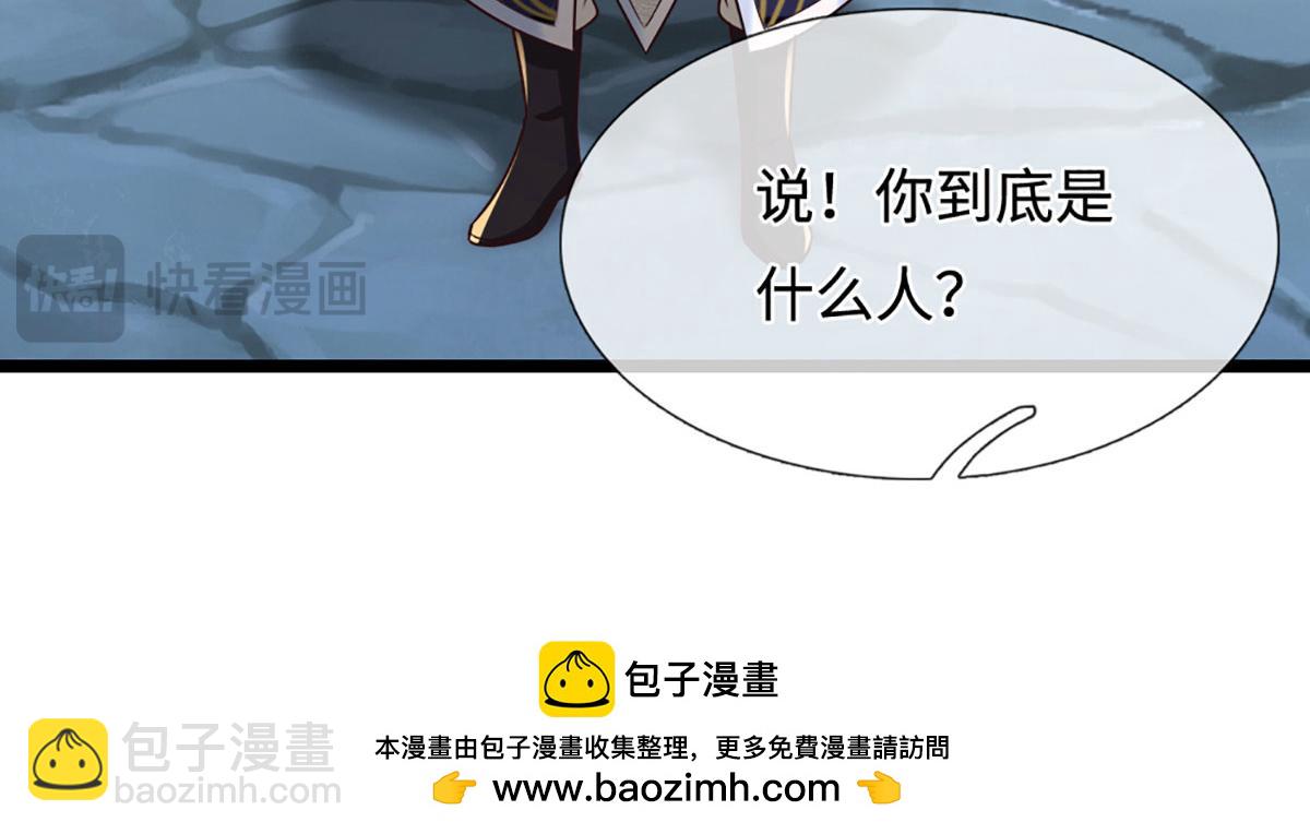 被困百萬年：弟子遍佈諸天萬界 - 第386話 到底是何人！(3/3) - 6