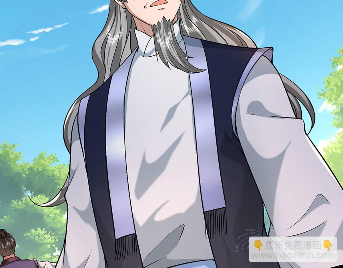 被困百萬年：弟子遍佈諸天萬界 - 第386話 到底是何人！(1/3) - 7