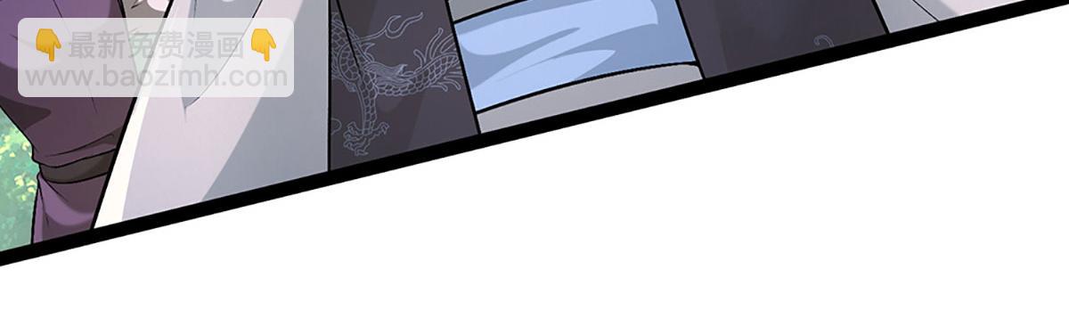 被困百萬年：弟子遍佈諸天萬界 - 第386話 到底是何人！(1/3) - 8