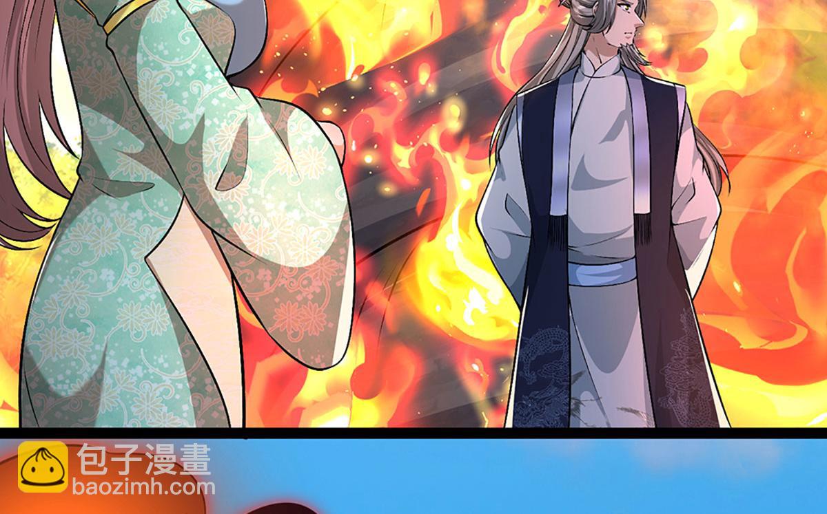 被困百萬年：弟子遍佈諸天萬界 - 第386話 到底是何人！(1/3) - 3