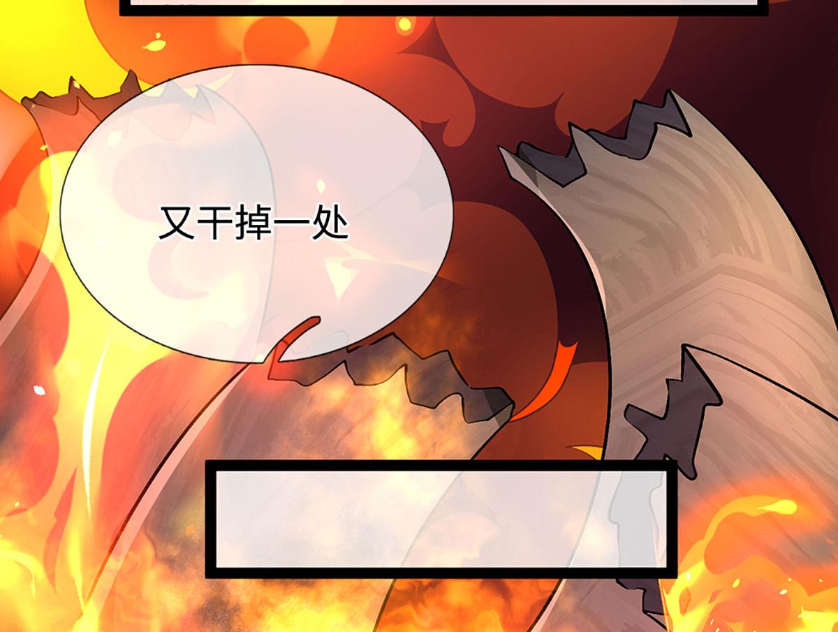 被困百萬年：弟子遍佈諸天萬界 - 第386話 到底是何人！(1/3) - 5