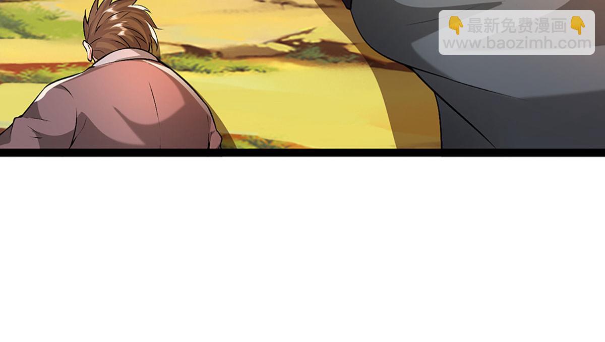 被困百萬年：弟子遍佈諸天萬界 - 第386話 到底是何人！(1/3) - 1