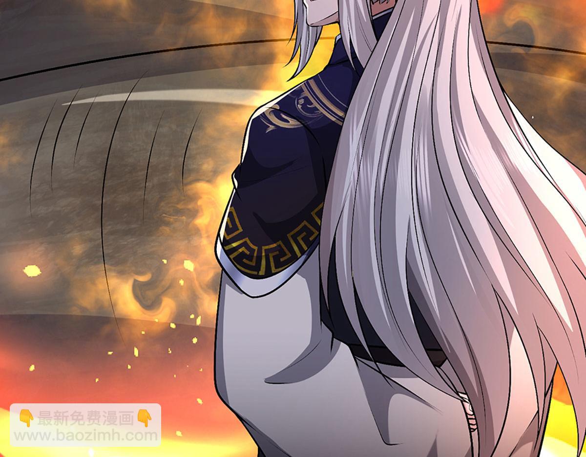 被困百萬年：弟子遍佈諸天萬界 - 第386話 到底是何人！(1/3) - 3