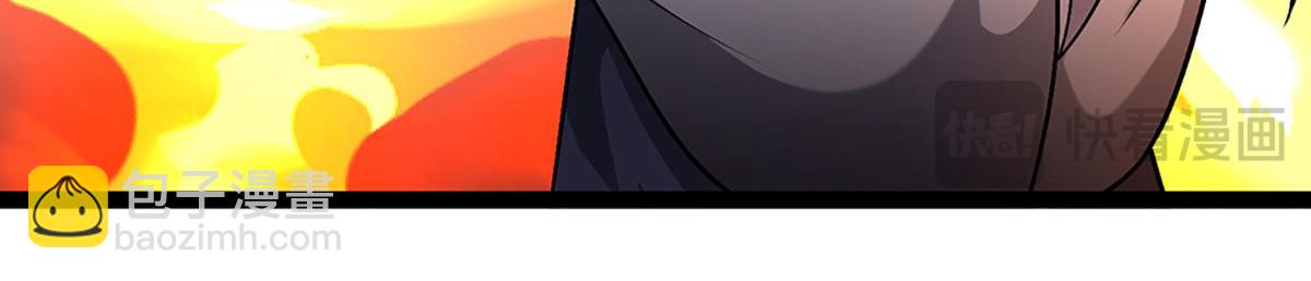 被困百萬年：弟子遍佈諸天萬界 - 第386話 到底是何人！(1/3) - 4