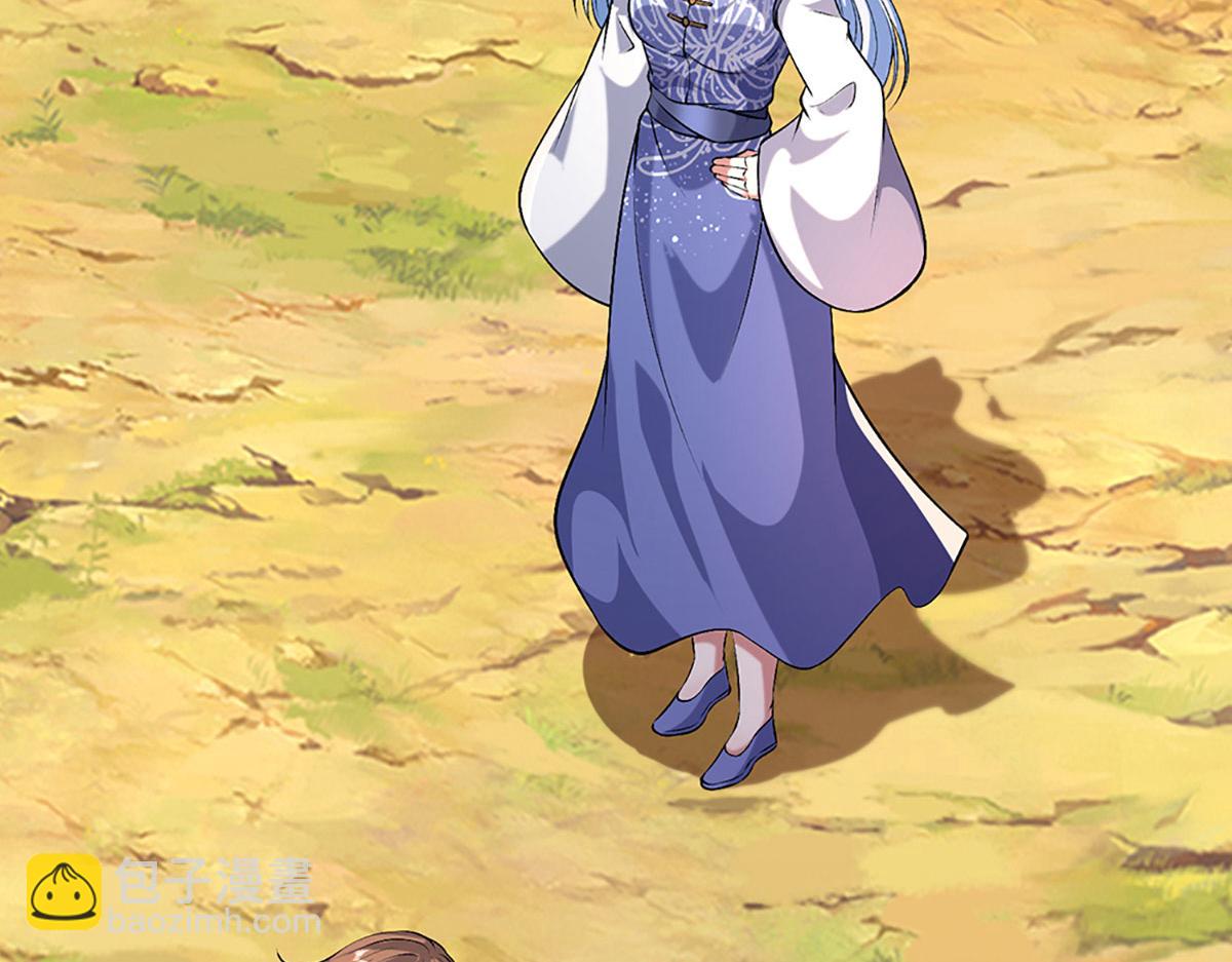 被困百萬年：弟子遍佈諸天萬界 - 第386話 到底是何人！(1/3) - 6