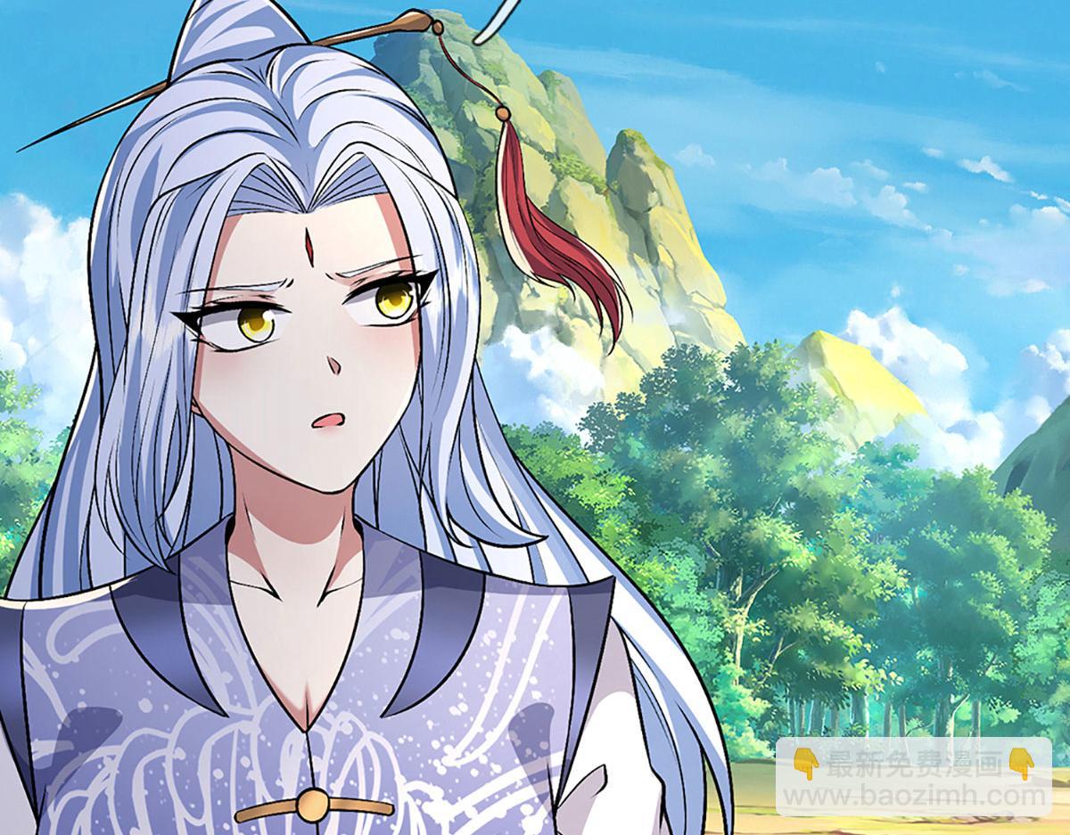 被困百萬年：弟子遍佈諸天萬界 - 第386話 到底是何人！(1/3) - 3