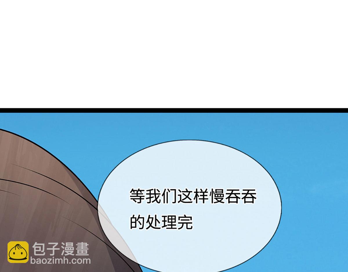 被困百萬年：弟子遍佈諸天萬界 - 第386話 到底是何人！(1/3) - 5