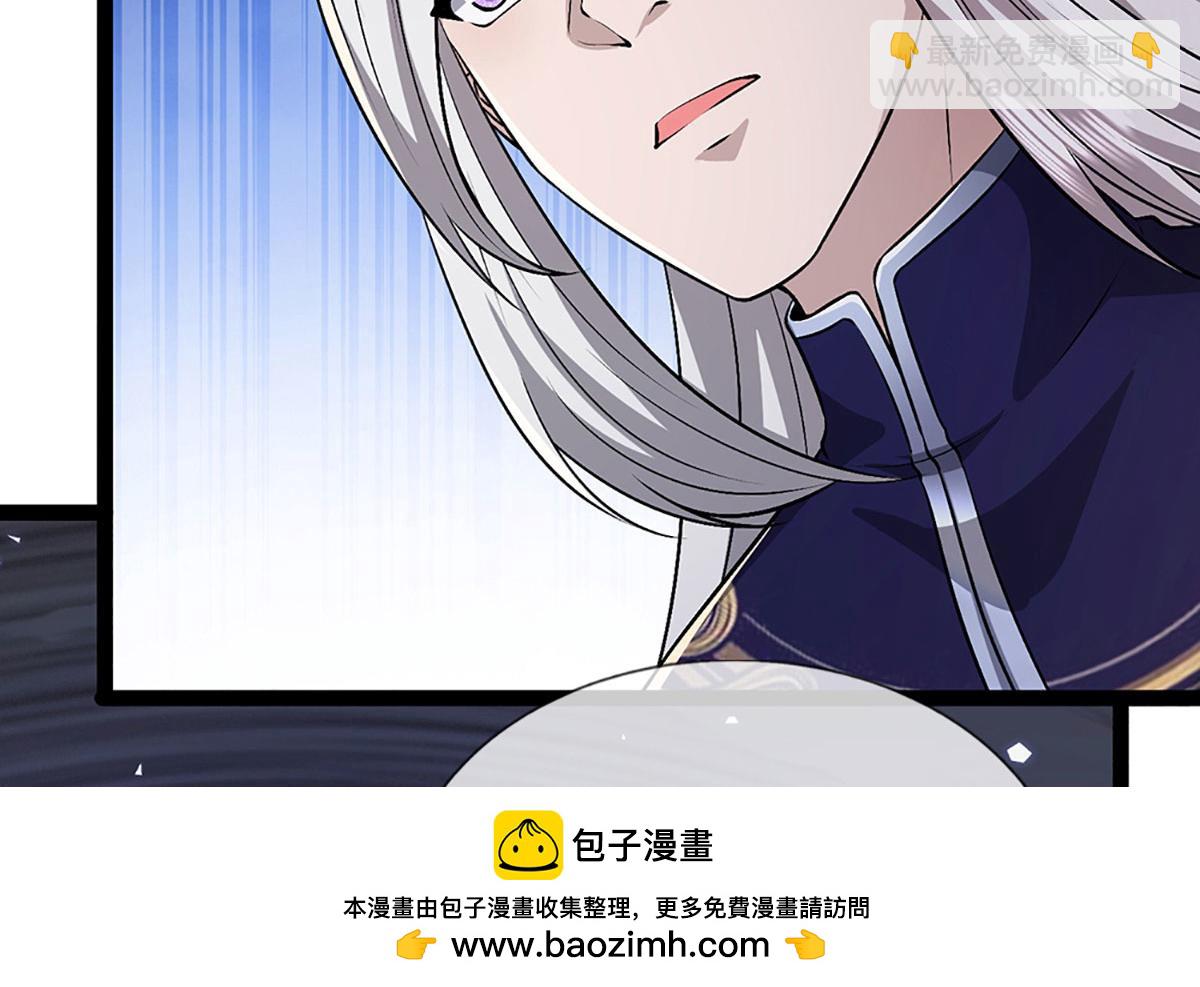 被困百萬年：弟子遍佈諸天萬界 - 第386話 到底是何人！(1/3) - 2