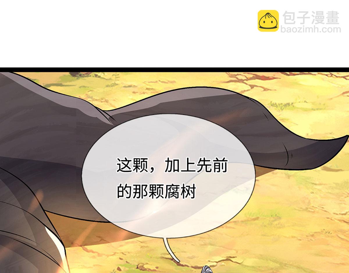 被困百萬年：弟子遍佈諸天萬界 - 第386話 到底是何人！(2/3) - 2