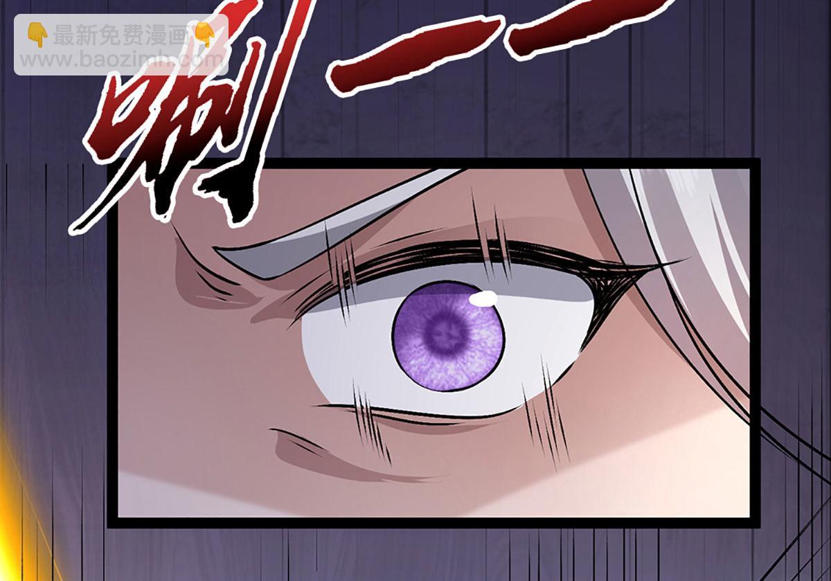 被困百萬年：弟子遍佈諸天萬界 - 第386話 到底是何人！(2/3) - 6