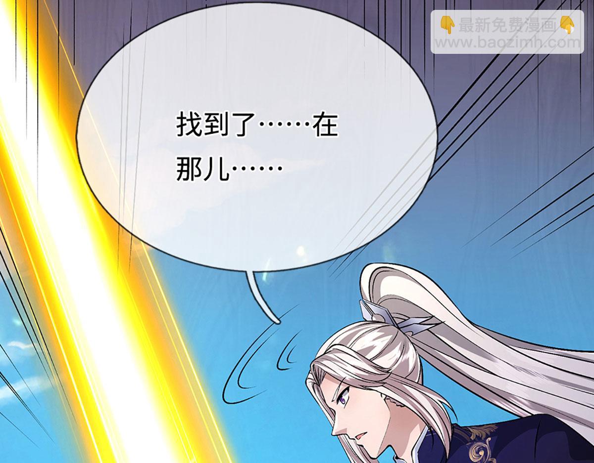 被困百萬年：弟子遍佈諸天萬界 - 第386話 到底是何人！(2/3) - 7