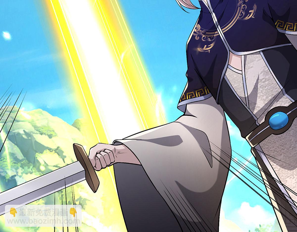 被困百萬年：弟子遍佈諸天萬界 - 第386話 到底是何人！(2/3) - 8