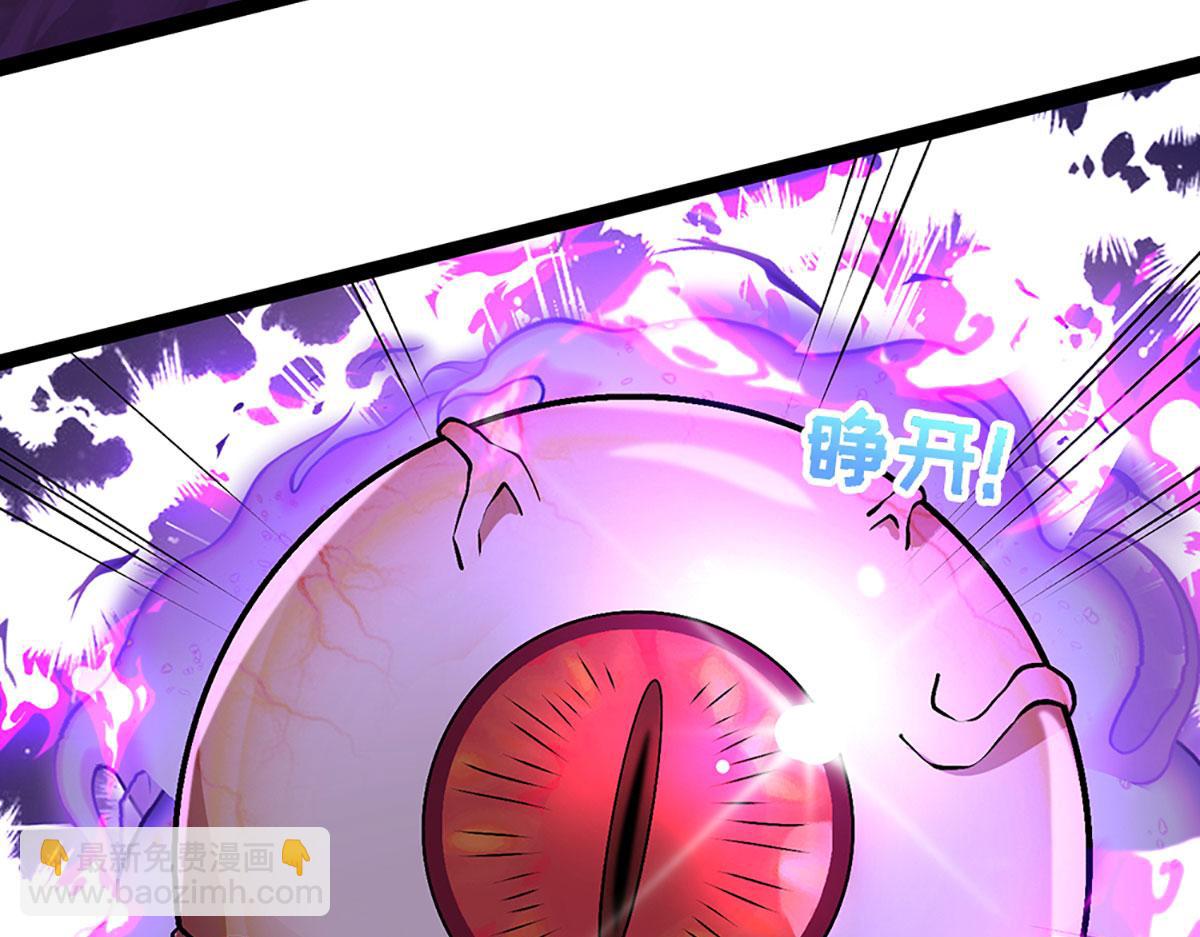 被困百萬年：弟子遍佈諸天萬界 - 第386話 到底是何人！(2/3) - 7