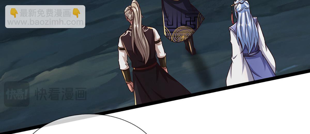 被困百萬年：弟子遍佈諸天萬界 - 第386話 到底是何人！(2/3) - 4