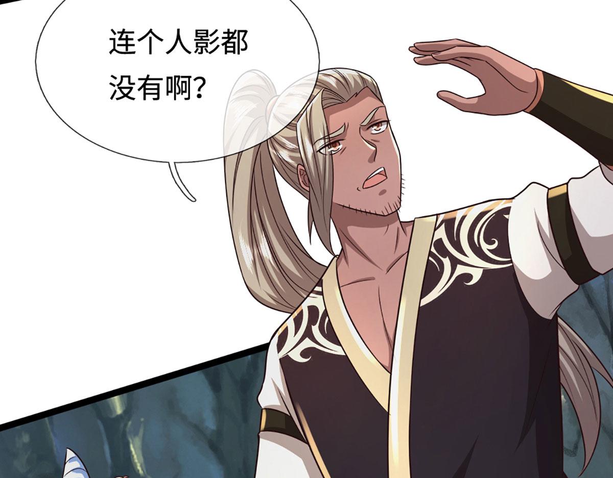 被困百萬年：弟子遍佈諸天萬界 - 第386話 到底是何人！(2/3) - 5