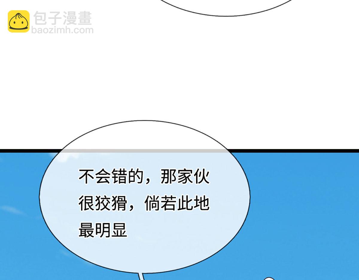 被困百萬年：弟子遍佈諸天萬界 - 第386話 到底是何人！(2/3) - 8