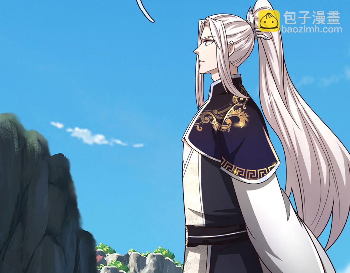 被困百萬年：弟子遍佈諸天萬界 - 第386話 到底是何人！(2/3) - 1