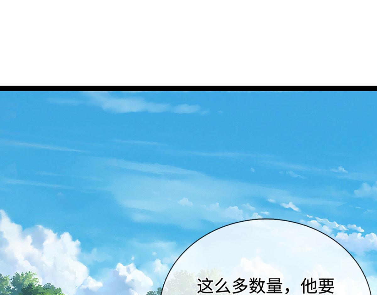 被困百萬年：弟子遍佈諸天萬界 - 第386話 到底是何人！(1/3) - 8