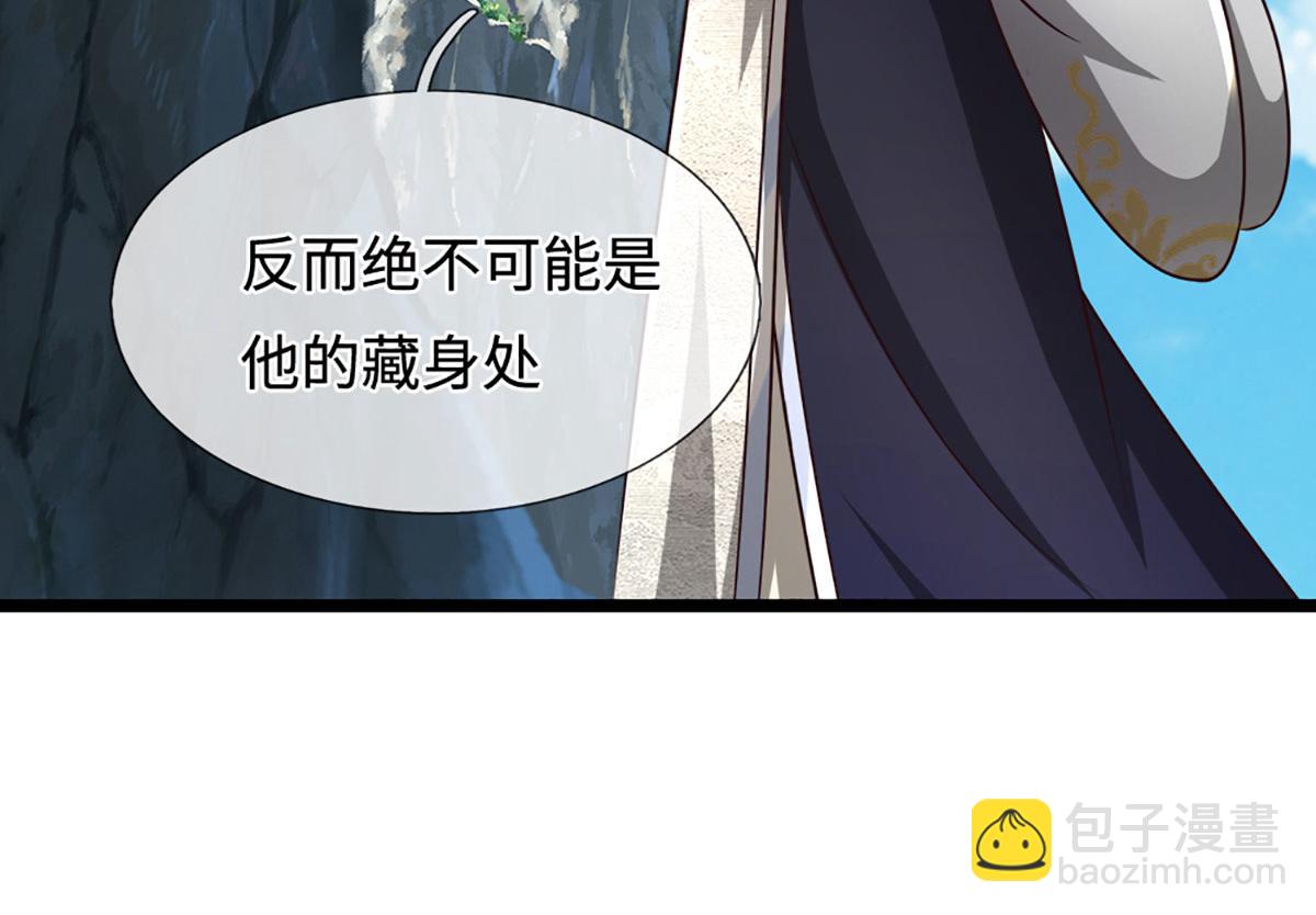 被困百萬年：弟子遍佈諸天萬界 - 第386話 到底是何人！(2/3) - 2