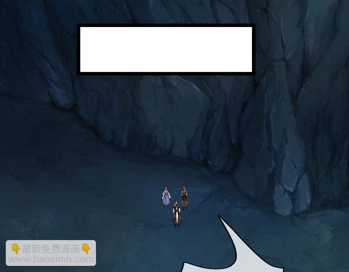 被困百萬年：弟子遍佈諸天萬界 - 第386話 到底是何人！(2/3) - 5