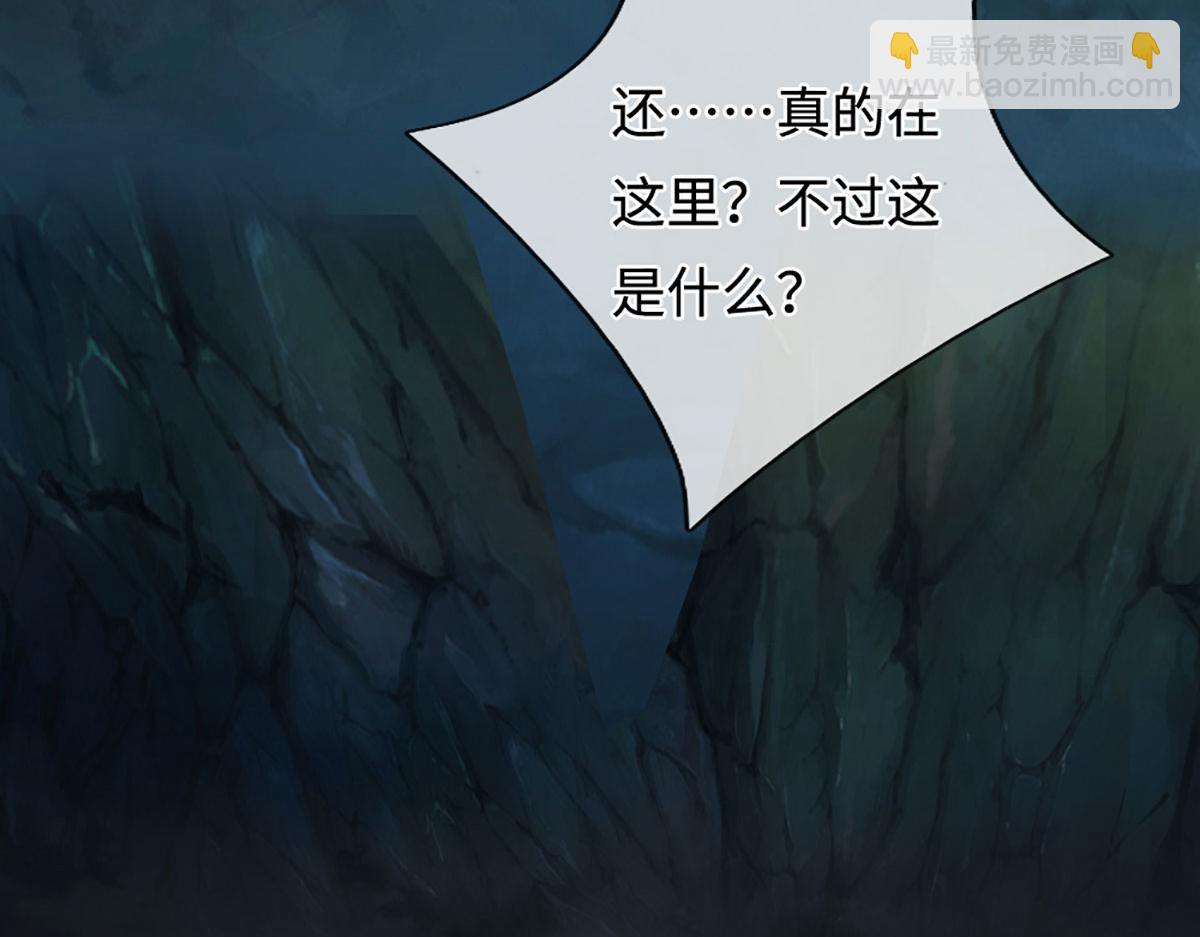 被困百萬年：弟子遍佈諸天萬界 - 第386話 到底是何人！(2/3) - 6