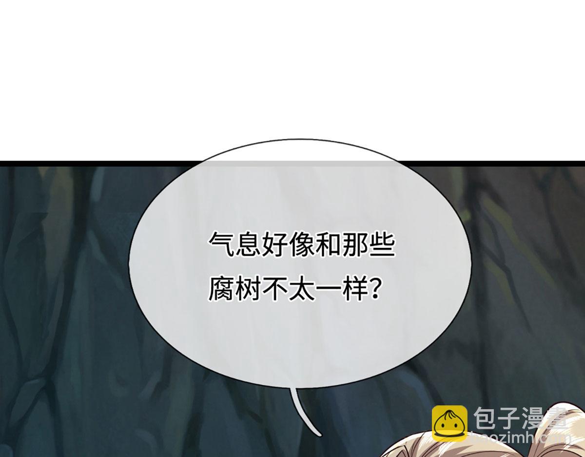 被困百萬年：弟子遍佈諸天萬界 - 第386話 到底是何人！(2/3) - 1