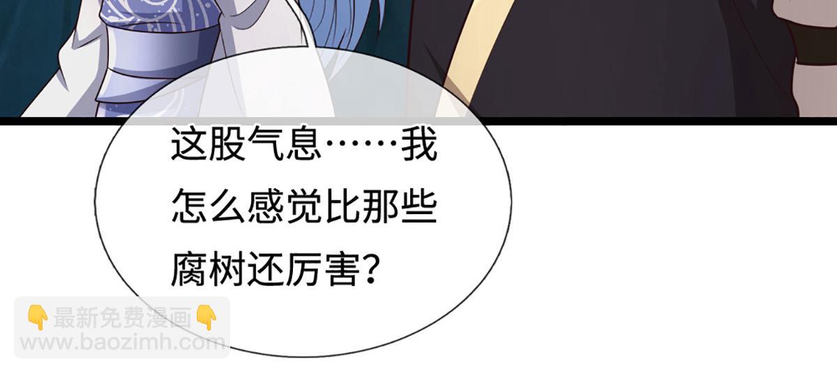 被困百萬年：弟子遍佈諸天萬界 - 第386話 到底是何人！(2/3) - 3