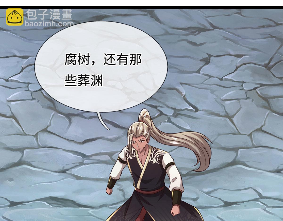 被困百萬年：弟子遍佈諸天萬界 - 第386話 到底是何人！(2/3) - 4