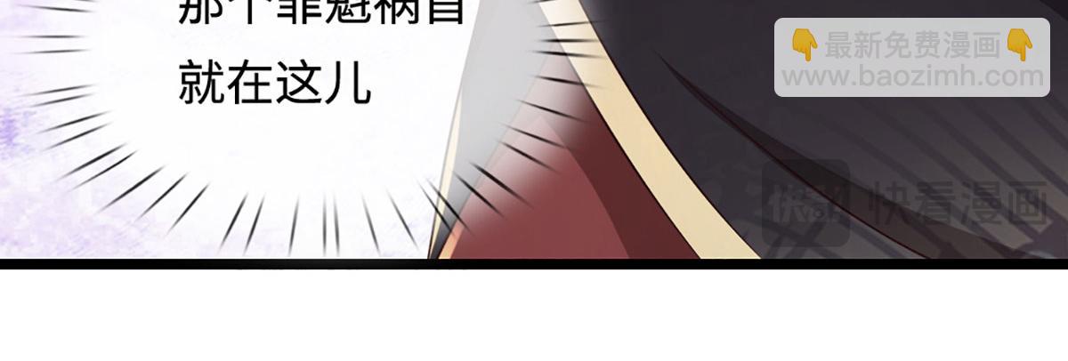 被困百萬年：弟子遍佈諸天萬界 - 第386話 到底是何人！(2/3) - 1