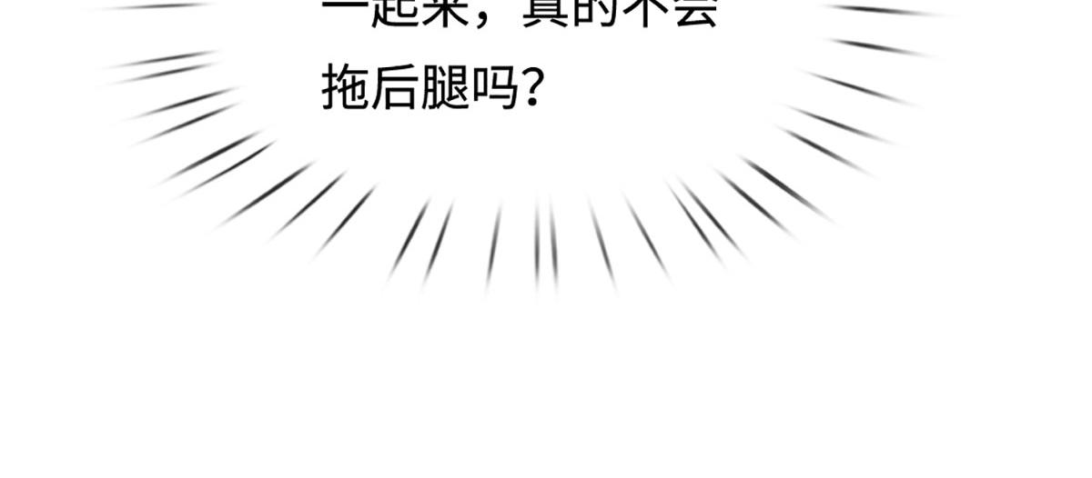 被困百萬年：弟子遍佈諸天萬界 - 第386話 到底是何人！(2/3) - 4