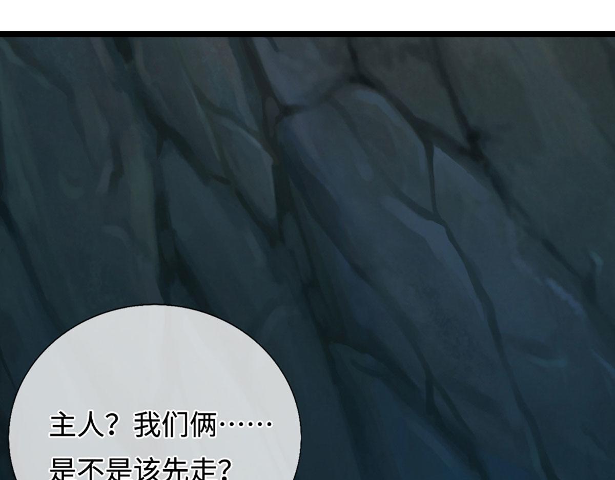 被困百萬年：弟子遍佈諸天萬界 - 第386話 到底是何人！(2/3) - 5