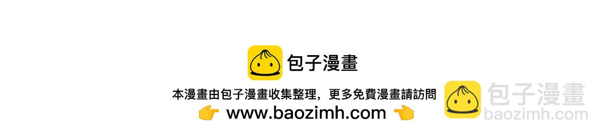 被困百萬年：弟子遍佈諸天萬界 - 第388話 聖主爆炸了！(2/3) - 6